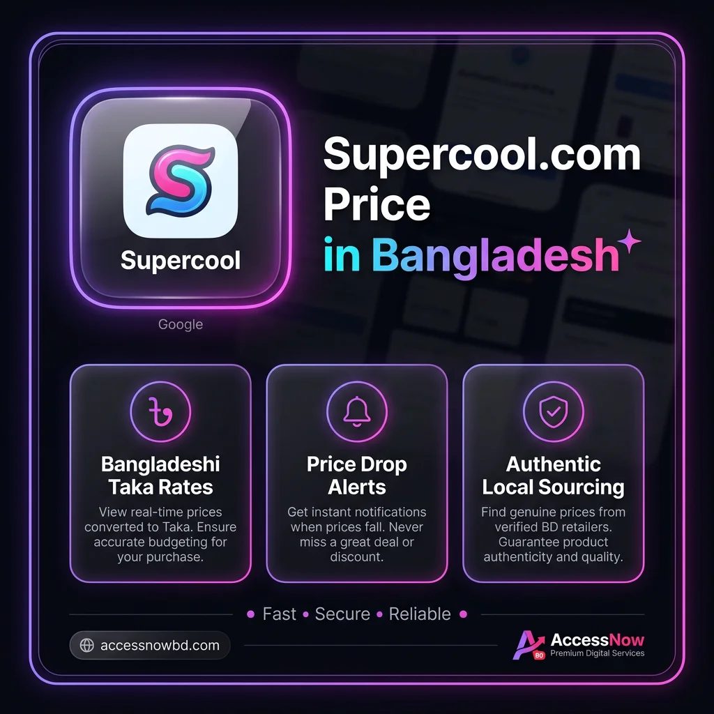 Supercool.com Price in Bangladesh