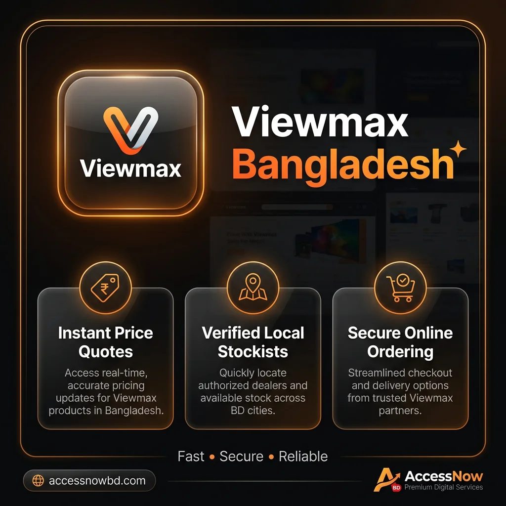 Viewmax Price in Bangladesh